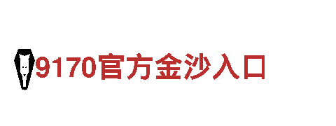 bob综合体育app在线-观光旅游企业
